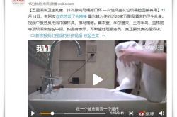 7分钟教程!北京市工程咨询有限公司_哔哩哔哩-3